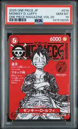 147516095 Monkey D. Luffy 2025 One Piece Magazine Volume 20 Japanese #014 PSA 10 - Image 1