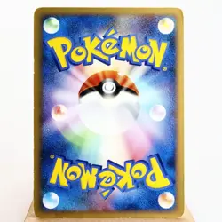 (B) Pikachu M 012/022 Movie Promo Pokemon Card Japanese p92-9 - Image 2