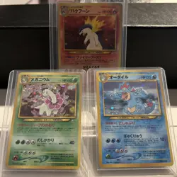 Pokemon TCG Neo Genesis Premium File 1 Pokemon Card Japanese Set - NM - Image 1