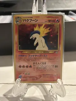 Pokemon TCG Neo Genesis Premium File 1 Pokemon Card Japanese Set - NM - Image 2