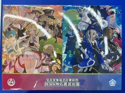 Pokemon TCG S-Chinese 2024 Irida & Adaman Factory Sealed Gift Box w/Promo Card ！ - Image 1