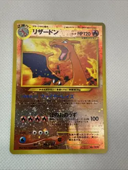 EX-NM Pokemon Card Charizard No.006 Japanese Neo Premium File 2 Promo F/S - Image 1