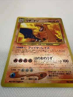 EX-NM Pokemon Card Charizard No.006 Japanese Neo Premium File 2 Promo F/S - Image 3