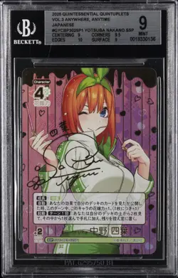 2025 QUINTESSENTIAL QUINTUPLETS CARD GAME VOL.3 YOTSUBA NAKANO SSP BGS 9 - Image 1