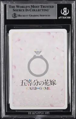 2025 QUINTESSENTIAL QUINTUPLETS CARD GAME VOL.3 YOTSUBA NAKANO SSP BGS 9 - Image 2