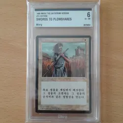 MTG KOREAN [brg graded] Swords to Plowshares (4th Black Border) - Image 1