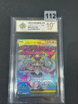 2025 Pokemon Japanese m2a 227/193 MA Mega Diancie ex Grade10 - Image 1