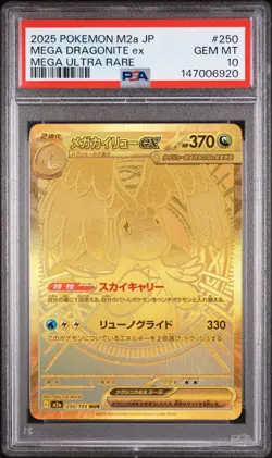 2025 POKEMON JAPANESE M2A-MEGA DREAM EX MEGA ULTRA RARE MEGA DRAGONITE EX PSA 10 - Image 1