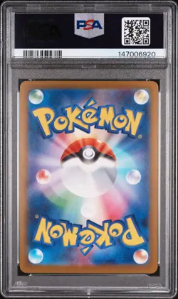 2025 POKEMON JAPANESE M2A-MEGA DREAM EX MEGA ULTRA RARE MEGA DRAGONITE EX PSA 10 - Image 2