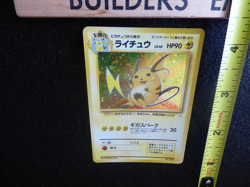 1997 Pokemon Fossil Raichu Holo #26 - Pocket Monsters Japanese Raichu HOLO - Image 3