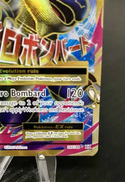 Pokemon TCG M Blastoise EX Full Art Holo Ultra Rare Evolutions 102/108 - Image 5
