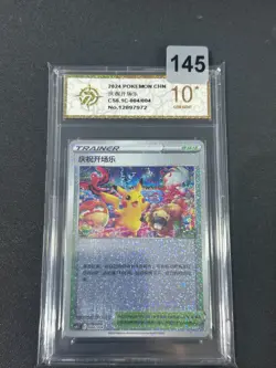 Pokemon Simplified Chinese CS6.1C-004/004 Festival Celebration Pikachu Grade 10 - Image 1