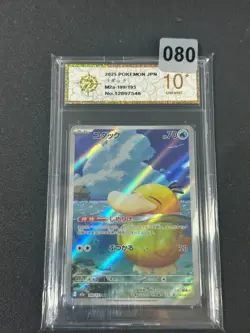 2025 Pokemon TCG Japanese Mega Dream Art Rare M2a #199/193 AR Psyduck Grade 10 - Image 1