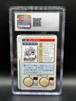 Pokemon Carddass Card Gyarados No.130 Bandai Pocket Monsters Red ver. 1996 CGC 7 - Image 2
