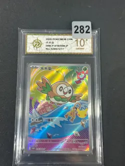 Pokemon TCG Chinese Rowlet Promo 30th-P-019/30th-P- 30th Anniversary, Grade 10 - Image 1
