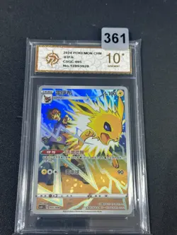 Pokemon TCG Chinese Jolteon - Crown Zenith, CSGC-005/008 Grade 10 - Image 1