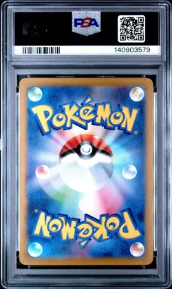 2025 POKEMON JAPANESE SV9A-HEAT WAVE ARENA ART RARE ETHAN'S TYPHLOSION PSA 10 - Image 2
