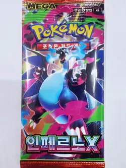 Korean Pokemon MEGA "Inferno X" M2 Booster Pack 1pack - Image 1