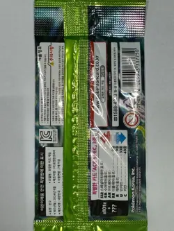 Korean Pokemon Scarlet & Violet "Mask of change" sv6 Booster Pack 1pack - Image 2
