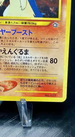 Pokemon TCG Typhlosion Neo Genesis Holo Rare No 157 Japanese - Image 3