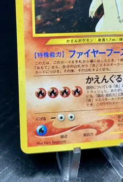 Pokemon TCG Typhlosion Neo Genesis Holo Rare No 157 Japanese - Image 4