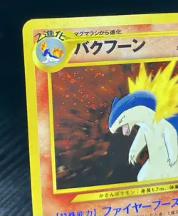 Pokemon TCG Typhlosion Neo Genesis Holo Rare No 157 Japanese - Image 5