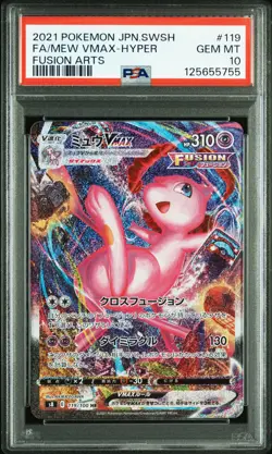 2021 POKEMON JAPANESE SWORD & SHIELD FUSION ARTS FULL ART/MEW VMAX-HYPER PSA 10 - Image 1