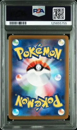2021 POKEMON JAPANESE SWORD & SHIELD FUSION ARTS FULL ART/MEW VMAX-HYPER PSA 10 - Image 2