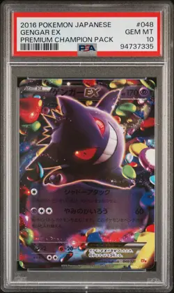 2016 POKEMON JAPANESE PREMIUM CHAMPION PACK #048 GENGAR EX PSA 10 - Image 1