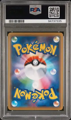 2016 POKEMON JAPANESE PREMIUM CHAMPION PACK #048 GENGAR EX PSA 10 - Image 2