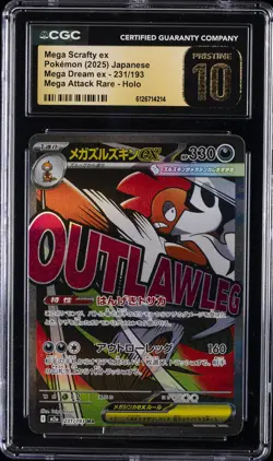 2025 POKEMON JAPANESE MEGA DREAM EX ATTACK RARE MEGA SCRAFTY EX CGC 10 PRISTINE - Image 1