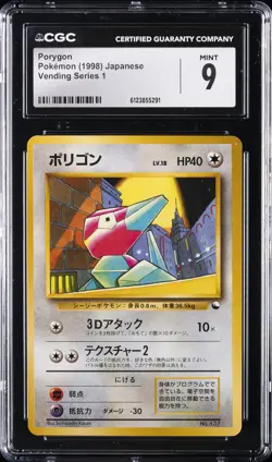 1998 POKEMON JAPANESE VENDING SERIES 1 PORYGON CGC 9 - Image 1