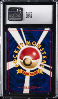 1998 POKEMON JAPANESE VENDING SERIES 1 PORYGON CGC 9 - Image 2