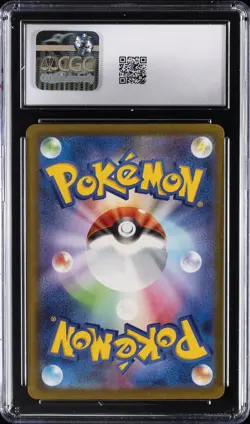 2025 POKEMON JAPANESE MEGA ATTACK RARE #228/193 MEGA LUCARIO EX CGC 10 - Image 2