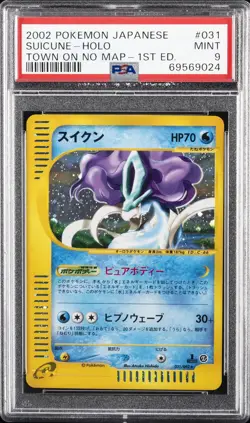 2002 POKEMON JAPANESE THE TOWN ON NO MAP 1ST EDITION #031 SUICUNE-HOLO PSA 9 - Image 1