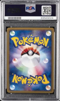 2002 POKEMON JAPANESE THE TOWN ON NO MAP 1ST EDITION #031 SUICUNE-HOLO PSA 9 - Image 2