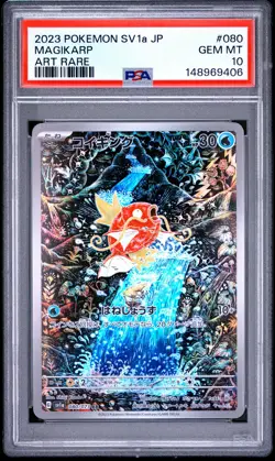 2023 POKEMON JAPANESE SV1A-TRIPLET BEAT ART RARE #080 MAGIKARP PSA 10 - Image 1