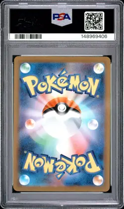 2023 POKEMON JAPANESE SV1A-TRIPLET BEAT ART RARE #080 MAGIKARP PSA 10 - Image 2
