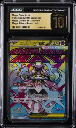 2025 POKEMON JPN MEGA DREAM EX MEGA ATTACK RARE #227 MEGA DIANCIE EX CGC 10 - Image 1