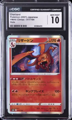 2021 POKEMON JAPANESE VMAX CLIMAX HOLO #017/184 CHARIZARD CGC 10 GEM MINT - Image 1
