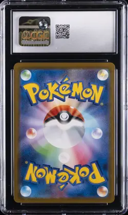 2021 POKEMON JAPANESE VMAX CLIMAX HOLO #017/184 CHARIZARD CGC 10 GEM MINT - Image 2