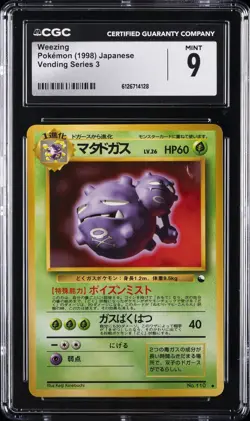 1998 POKEMON JAPANESE VENDING SERIES 3 WEEZING CGC 9 - Image 1