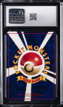 1998 POKEMON JAPANESE VENDING SERIES 3 WEEZING CGC 9 - Image 2