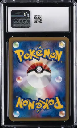 2001 POKEMON JAPANESE POKEMON VS 1ST EDITION #022/141 MORTY'S HYPNO CGC 8.5 - Image 2