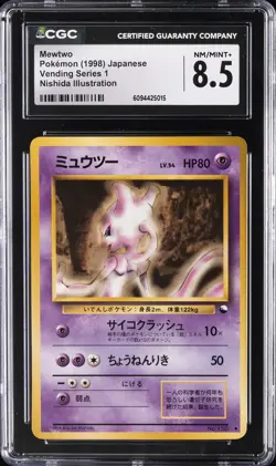 1998 POKEMON VENDING SERIES 1 JAPANESE NISHIDA ILLUSTRATION #150 MEWTWO CGC 8.5 - Image 1