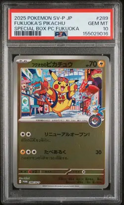 2025 POKEMON JAPANESE SPECIAL BOX POKEMON CENTER #289 FUKUOKA'S PIKACHU PSA 10 - Image 1