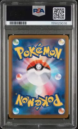 2025 POKEMON JAPANESE SPECIAL BOX POKEMON CENTER #289 FUKUOKA'S PIKACHU PSA 10 - Image 2