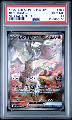 2025 POKEMON JAPANESE SV11W-WHITE FLARE SPECIAL ART RARE #168 RESHIRAM EX PSA 10 - Image 1