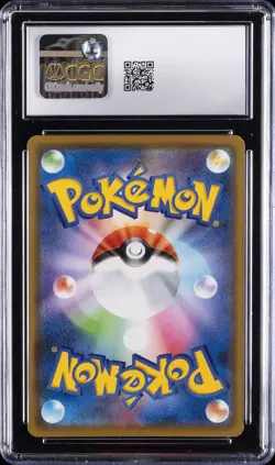 2020 POKEMON JAPANESE SHINY STAR V HOLO #071/190 GENGAR CGC 10 GEM MINT - Image 2