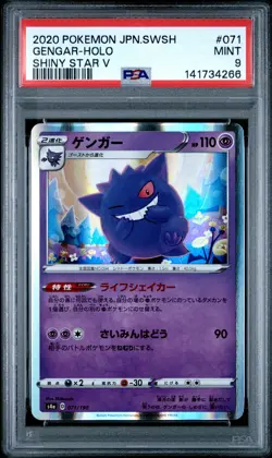2020 POKEMON JAPANESE SWORD & SHIELD SHINY STAR V #071 GENGAR-HOLO PSA 9 - Image 1